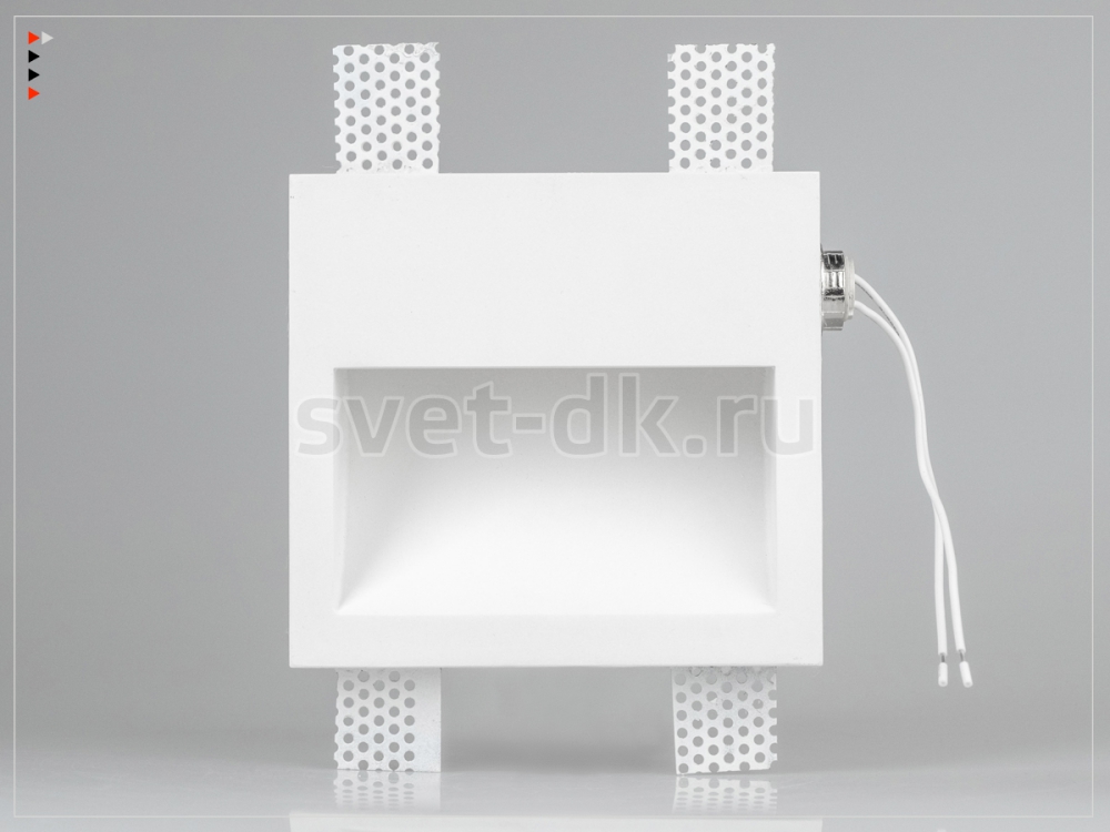Гипсовый светильник для встраивания в стену ST-004